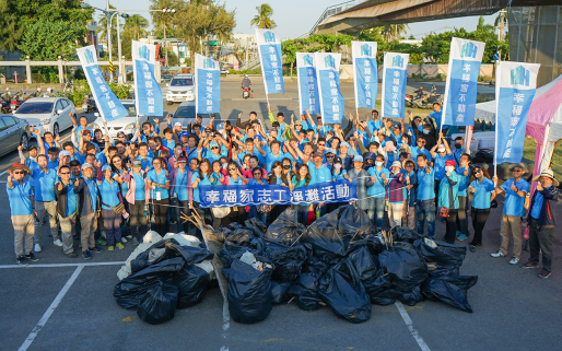 台南在地「幸福家」不動產動員500人淨灘，用行動愛台南