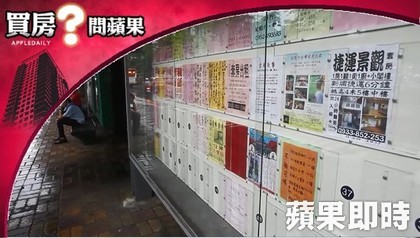 [法規] 房東賣房　新房東漲租1萬要給嗎？