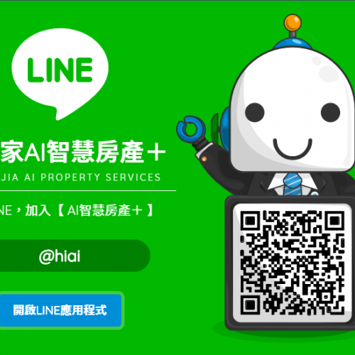 加入LINE@好友，週週抽咖啡！