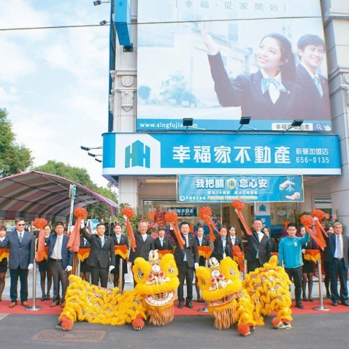 幸福家拓版圖 拚總銷350億