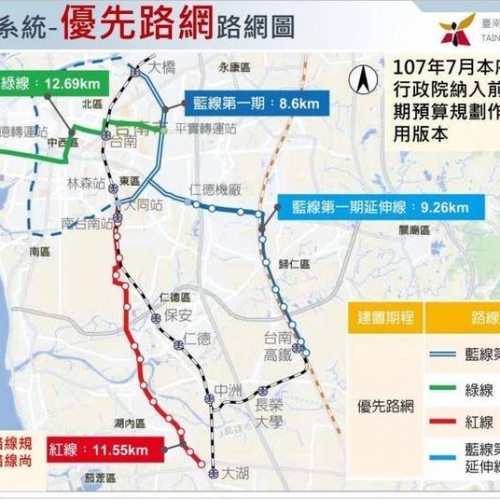 台南捷運規劃引熱議 市府：城市發展不斷調整