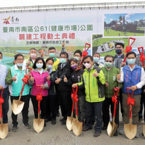 安平南區交界6千坪主題公園動工 明年形塑台南版中央公園