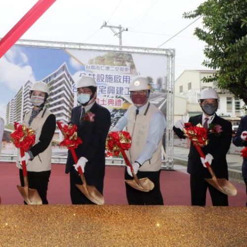 仁德二空都更案動土 114年完成245戶社宅