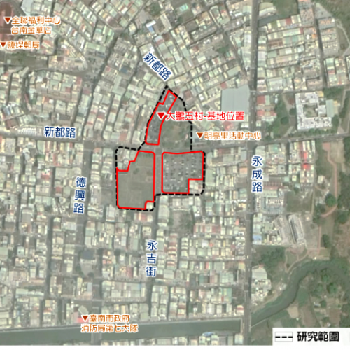 南市南區大鵬五村將公辦都更 採權利變換開發4726坪精華地