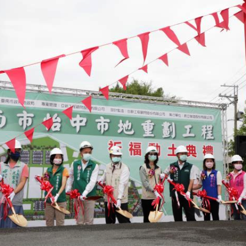 安南區再添優質重劃區 怡中重劃區2年後完工 增1.78萬坪建地