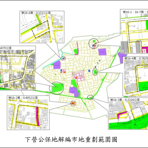 活化土地利用 台南下營將啟動公保地解編重劃 將供1.64萬坪建地