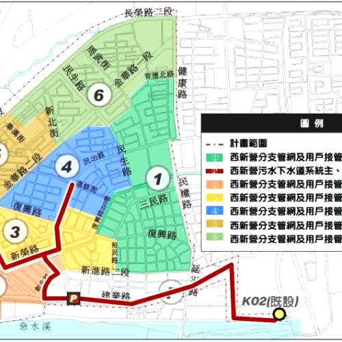 台南看不到的建設已建百公里！續推西新營污水下水道改善居家環境