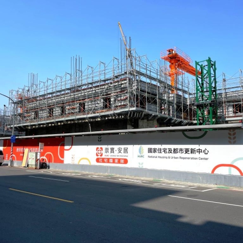 國內社宅提升營建品質 規劃與工法甚至領先民間大樓引建築界注目