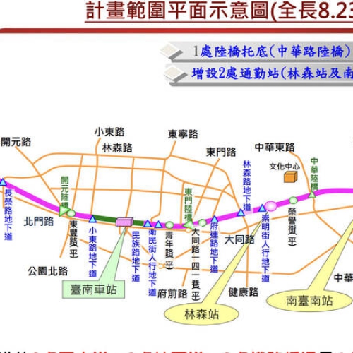 台南鐵路地下化環差通過 運土車次增加須減輕揚塵影響