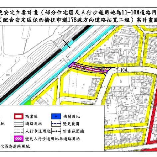 紓解南科聯外交通壅塞 安定區保西橋道路拓寬工程將實施