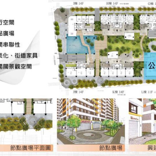 台南仁德二空新村A區都更案上樑 114年完工將有75戶公宅供租