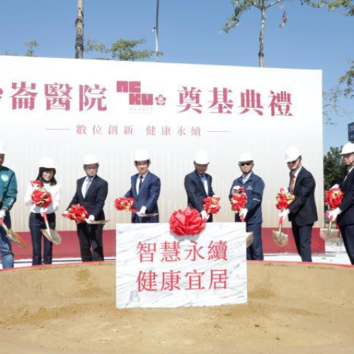 台南沙崙醫院動土 結合科學城提高區域發展 大建商都準備好了