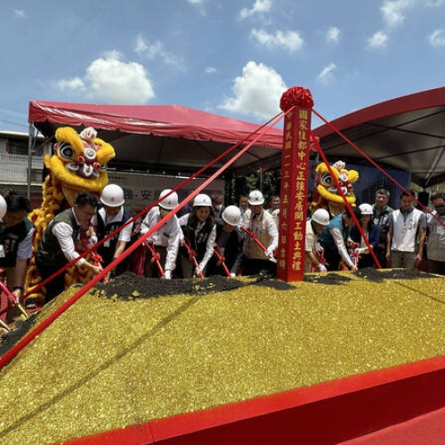 台南永康蛋黃區社宅動土 緊鄰原台南農校日式宿舍群5/13修復開工