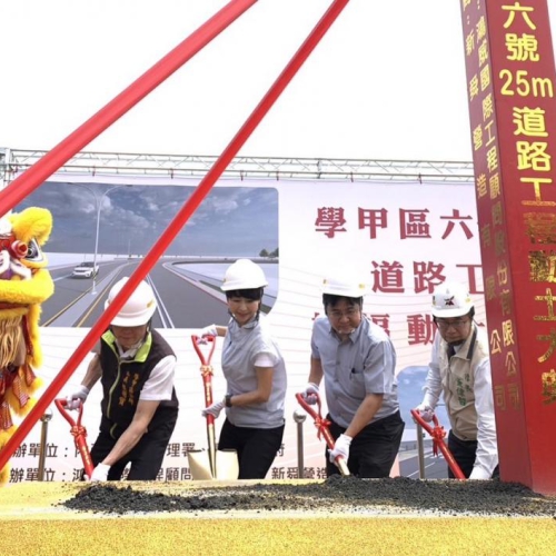 學甲最後一段新闢外環道路動工 將串聯東西向學甲、將軍、北門區